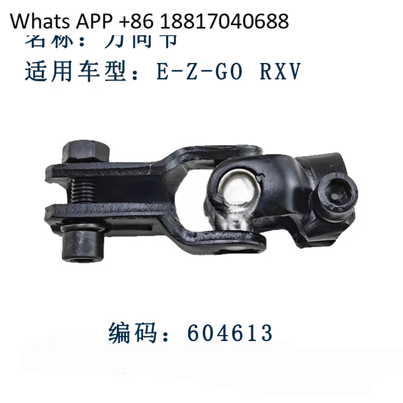 Rxv Golf Universal … - image