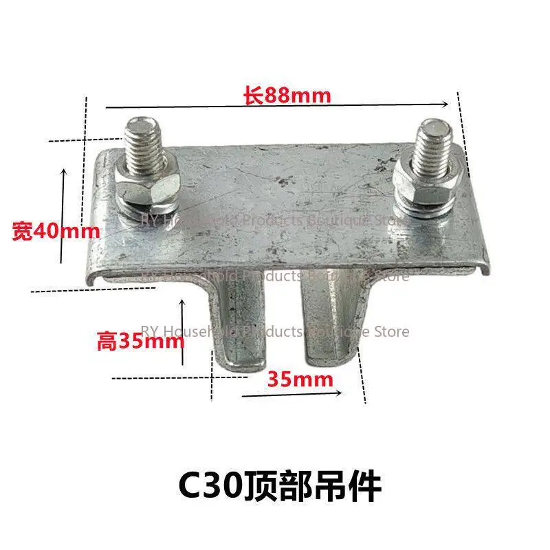 Slide Rail Heavy Duty Hanger Track Joint Top Hanger Welding Part Fixed Frame Welding
