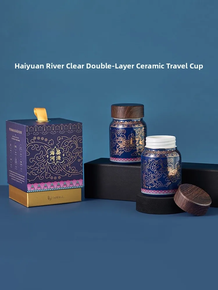 Double Layer Ceramic Museum Creative Cultural Portable Cup Handheld Cup Birthday Gift Traditional Chinese Style Straight Cup