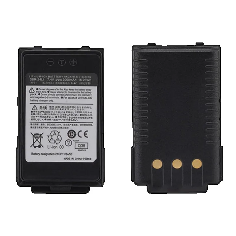 SBR-24LI 7.4V 2000mAh 16.26Wh Walkie Talkie Battery for FT-70DR Replace Rechargeable Lithium-ion Battery