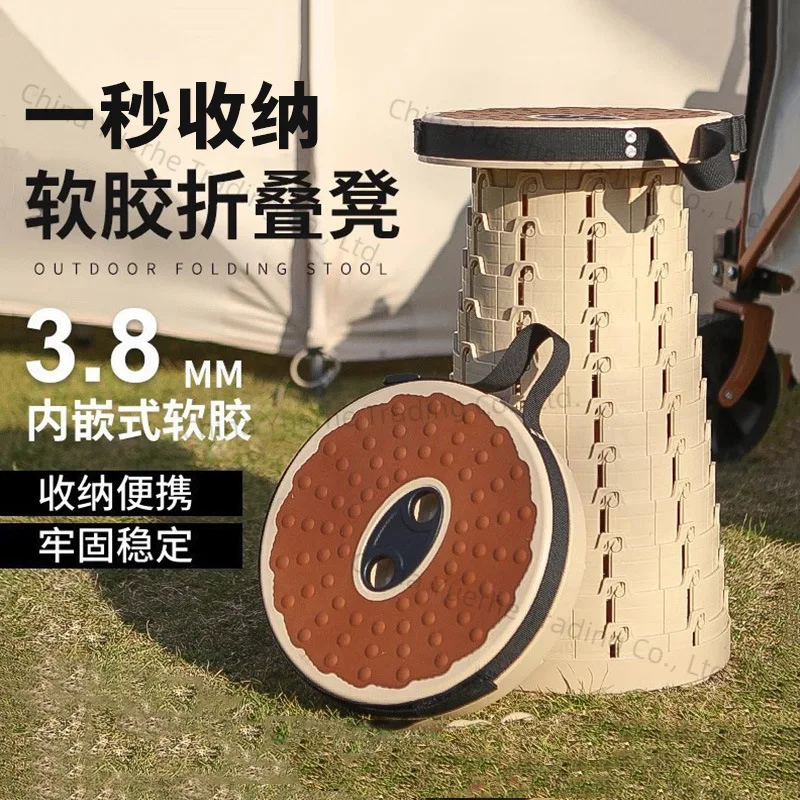 

Уличный мотоцикл для путешествий, портативный регулируемый по высоте складной мягкий резиновый телескопический табурет, термоусадочный стул, киоск, ночной рынок, поезд