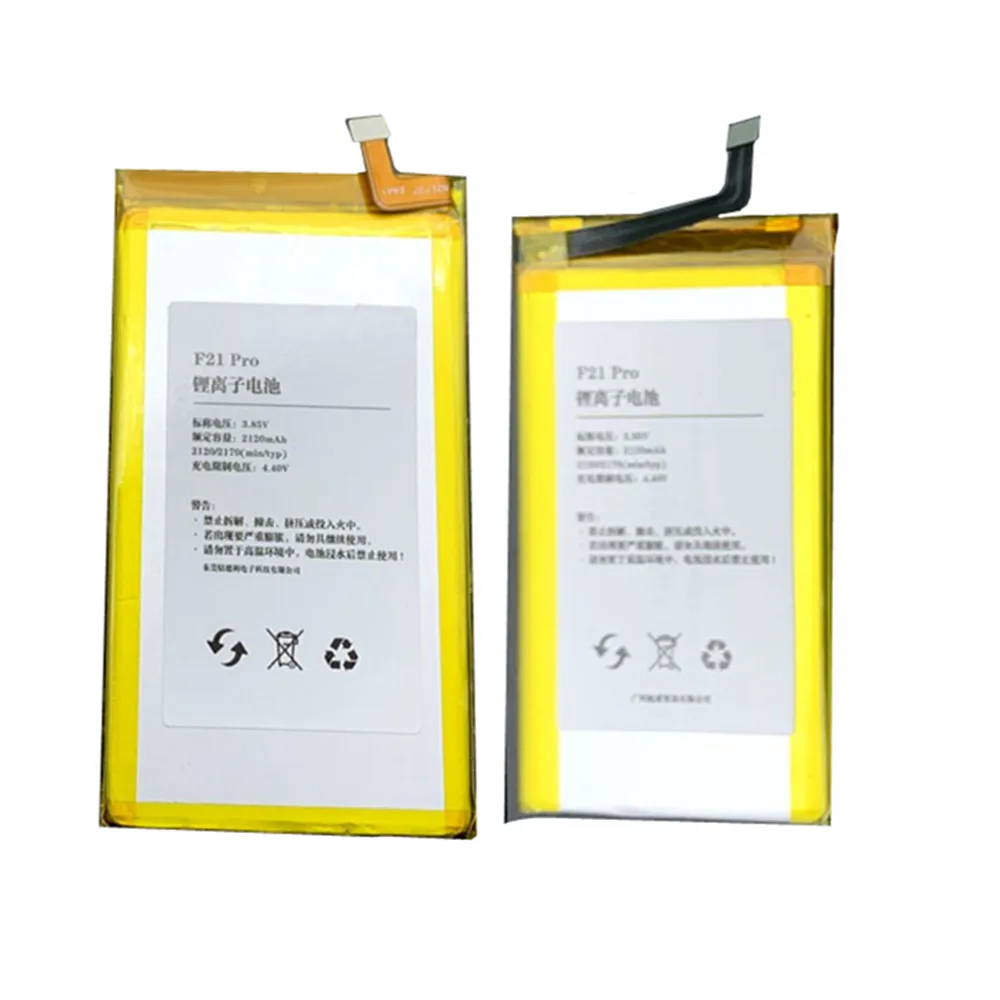 Full Battery For Du…