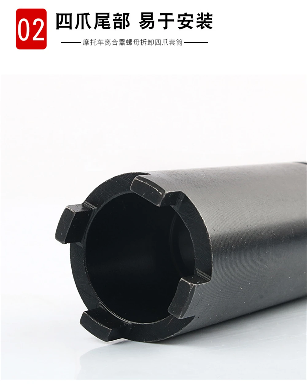 

18-20-22 Motorcycle clutch nut disassembly sleeve for Honda Yamaha car transmission mechanical garage tool impact sleeve set