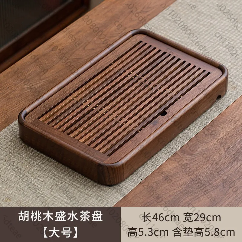 Walnut Solid Wood  Tray Household Small Dry Brewing And Draining  Set Office Water Storage Table Drainage Tea Tray