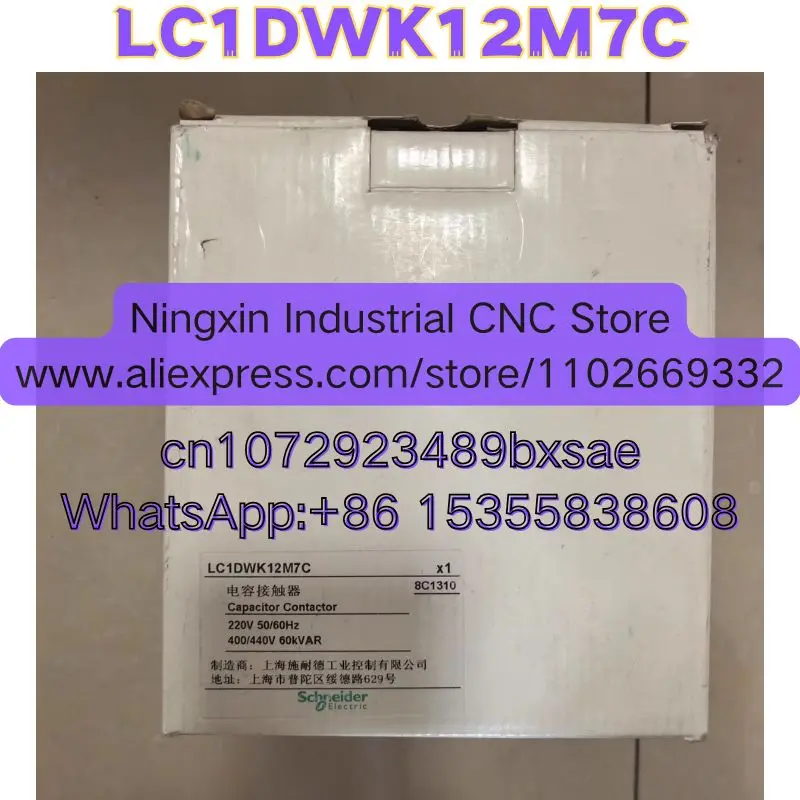 

Latest Quotation Brand New LC1DWK12M7C Capacitor Contactors
