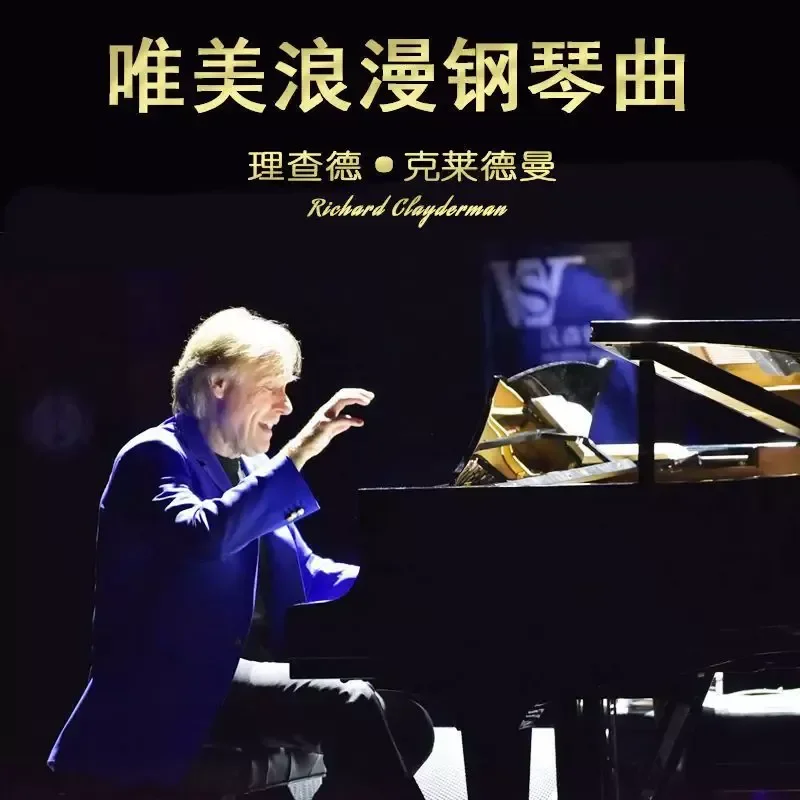 Genuine U Disk Selection Classic Fate Piano Music Beautiful Light Music Lossless High Sound Quality Universal Excellent U