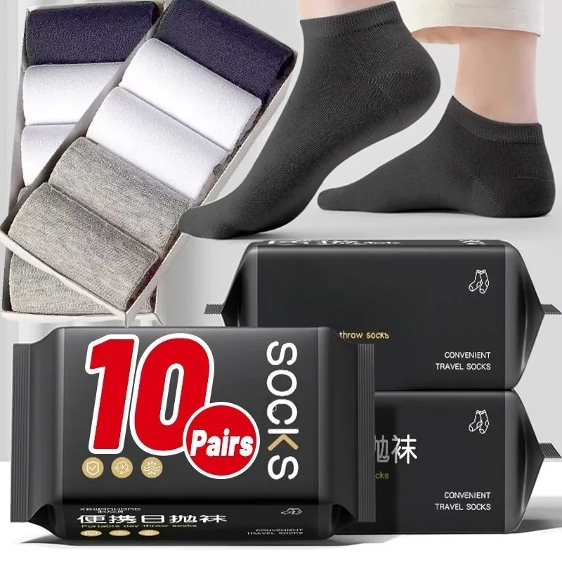السفر الجوارب القابل للتصرف للجنسين اليومية رمي جورب منتصف أنبوب قصير درج سهلة الاستخدام الجوارب تنفس أسود أبيض تخزين بسيط #2