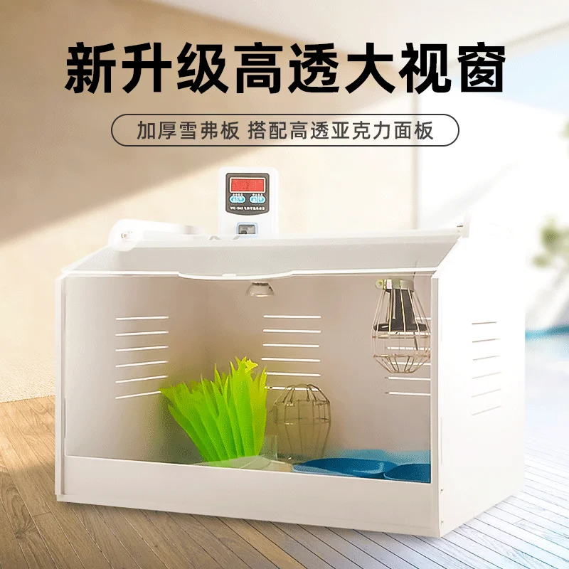 

Chicken Rutin Chicken Brooding Box Brooding Insulation Insulation Feeding Box Automatic Incubator Household Small