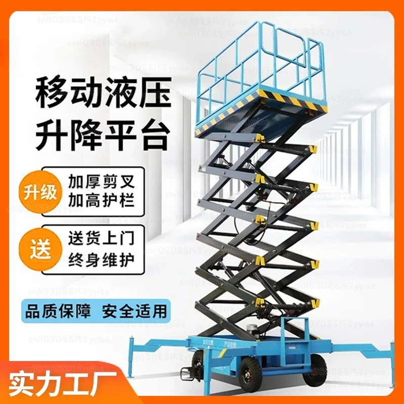 Inquiry Products, Fully Self-propelled Lift, Electro-hydraulic Lift Platform, Mobile Scissor Type Aerial Maintenance Work