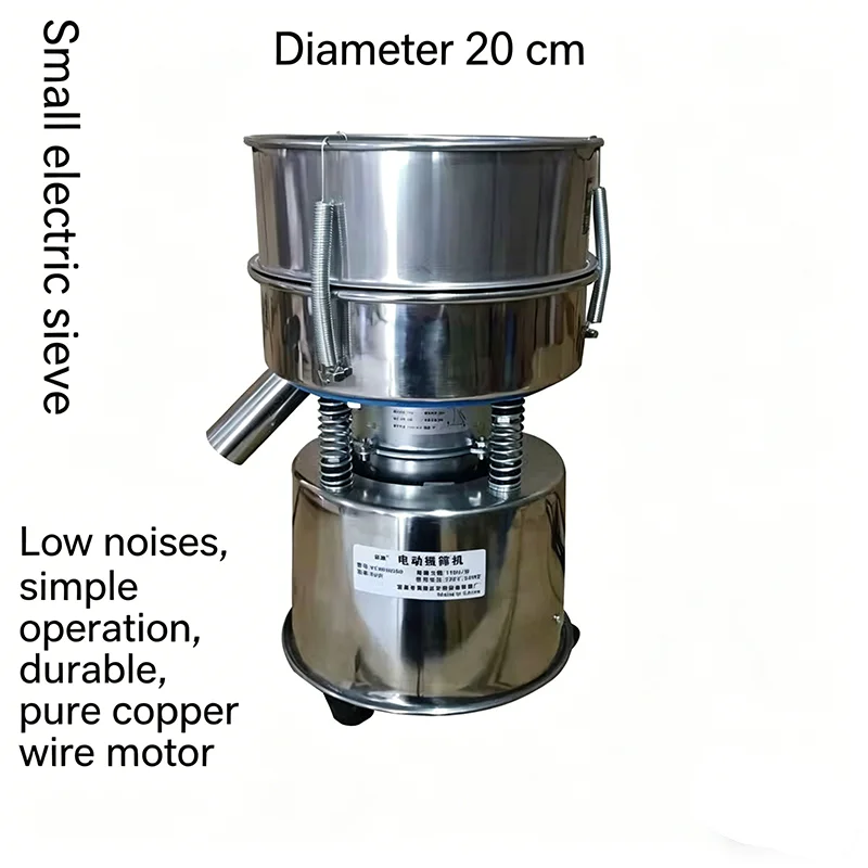 20cm Vibrating Screen Vibration Screening Machine Stainless Steel Powder Vibrating Sieve Powder and liquid screening machine