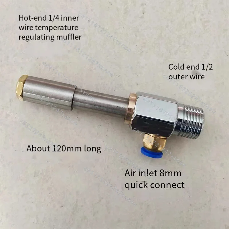 Vortex Tube Quick-freezing Pneumatic Refrigeration Tube Cold Air Gun Compressed Air Heater Machine Tool Cooling WL06 WLG08-10-15