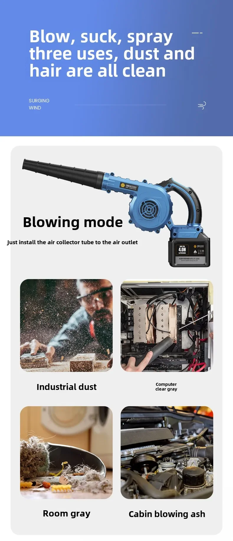 High Power Lithium Battery Blower - Industrial Dust Removal and Household Artifact - Rechargeable Snow Blower