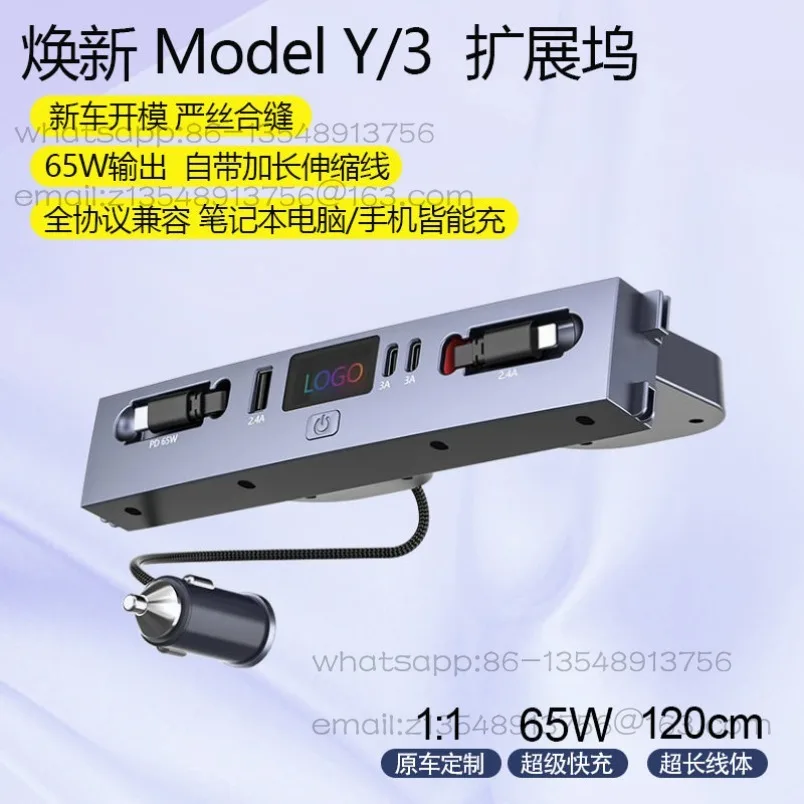 新型モデル3-y用センターコントロールドッキングステーション、車載伸縮式急速充電器、センターコントロールusb拡張スプリッター