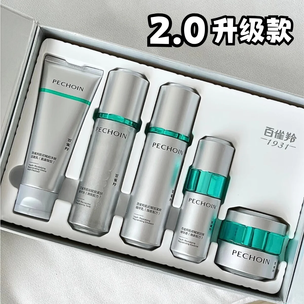 PECHOIN Super une bouteille Toner Lotion Essence crème pour le visage ensemble coffret cadeau estompe les lignes réduire les rides ferme hydratant hydratant