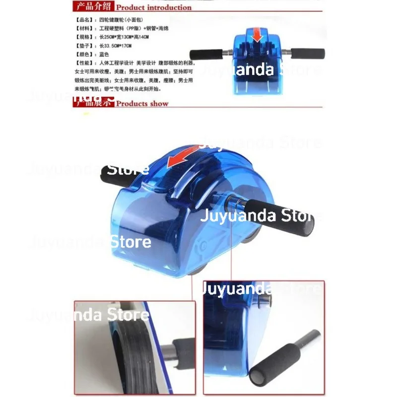 

Бесшумный ролик для пресса с механизмом, тренажер, фитнес-оборудование, четырехколесный ролик для пресса, пружинный механизм