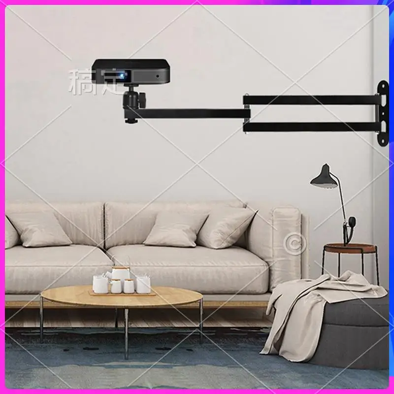 

ATTT-Foldable Projector Wall Mount 360° Rotatable Bracket For Mini Projector Double Arms 40Cm Supports Up To 2Kg