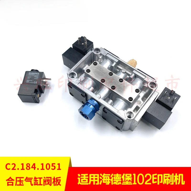 1 個ハイデルベルク CD102 印刷機クランプシリンダーソレノイドバルブコイル C2.184.1051