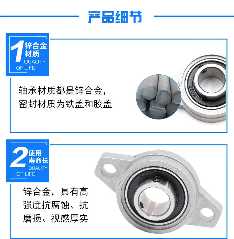 Brand New 1pcs 8/10/12/15/17/20/25/30/35mm Bore Diameter Zinc Alloy Pillow Block Flange Bearing Kfl Series Hot Sale