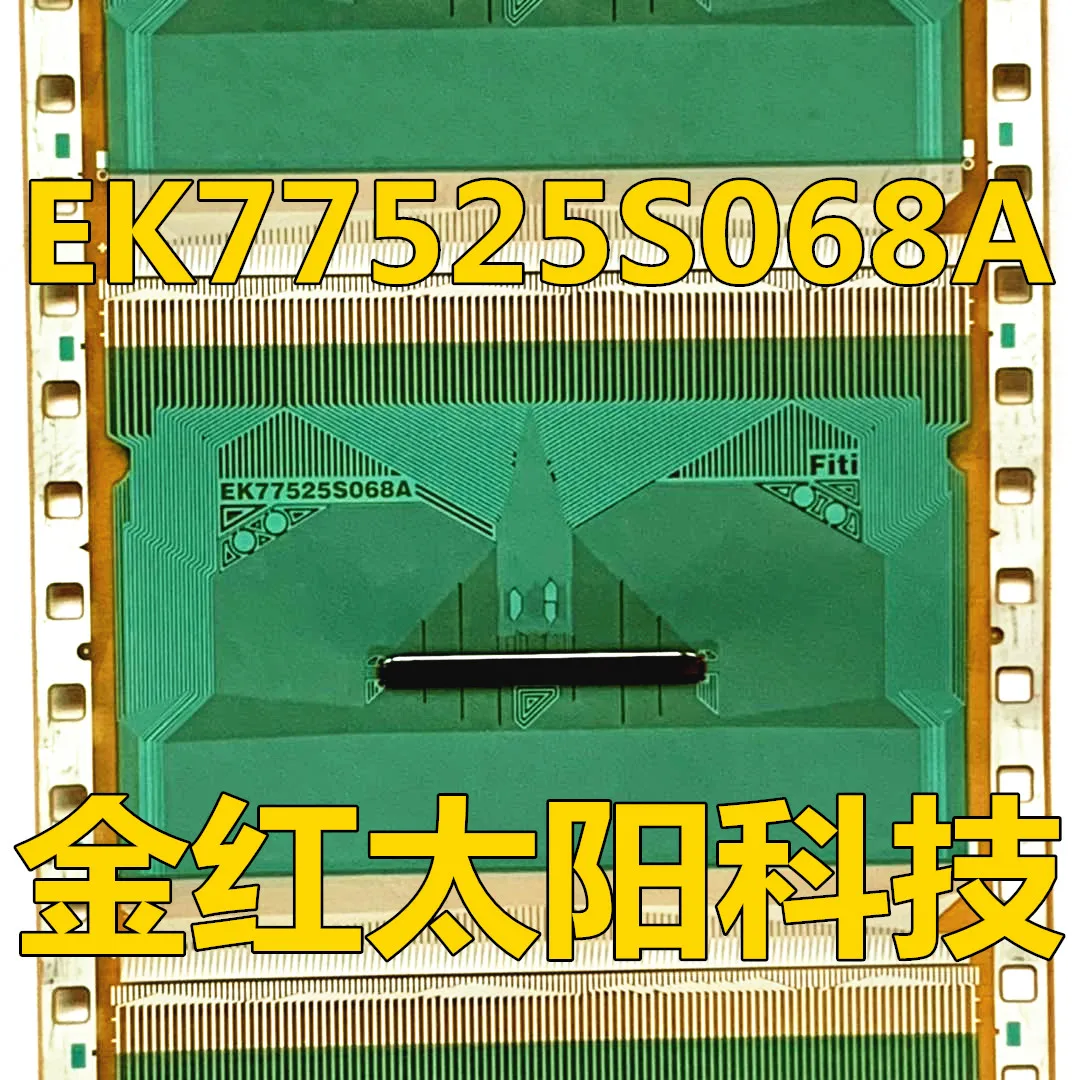 EK77525S068A New rolls of TAB COF in stock