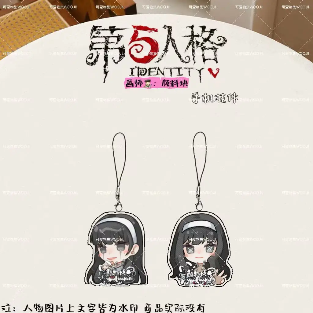 9 Uds Anime divertido lindo identidad V Yidhra teléfono móvil cordón cadena funda de teléfono colgante llaveros acrílicos regalos de navidad