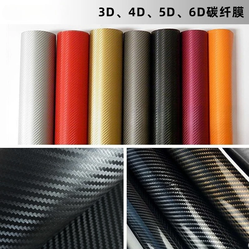 

Пленка из углеродного волокна 5D/6D/3D/4D, черная, серебристая, с газопроводящими канавками, золотисто-синяя, меняющая цвет в фиолетовый, для автомобилей