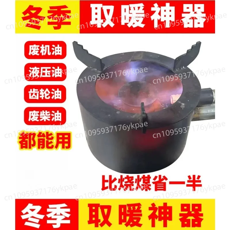 Waste Oil Burning Furnace Heating Diesel Burning Furnace Winter Heating Farm Heating Furnace