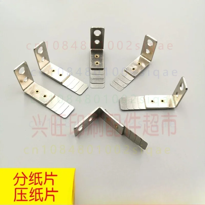 FOR KBA 105 Printing Machine Feeder Paper‑separating Sheet Paper Pressing Sheet Dial‑piece