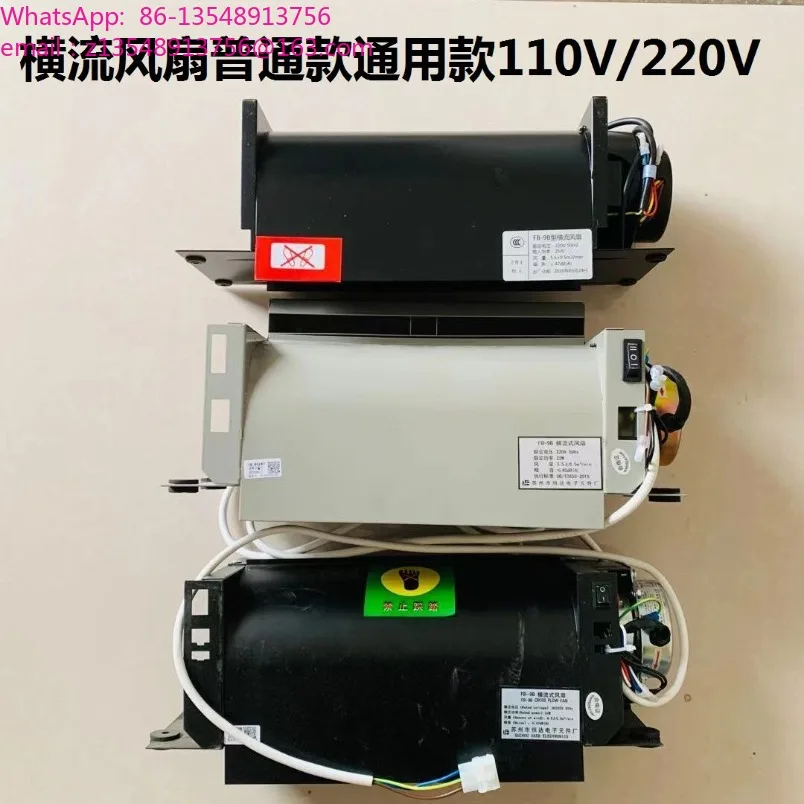 FB-9B cross flow fan, car roof fan, elevator ventilation accessories with switch 1 piece price