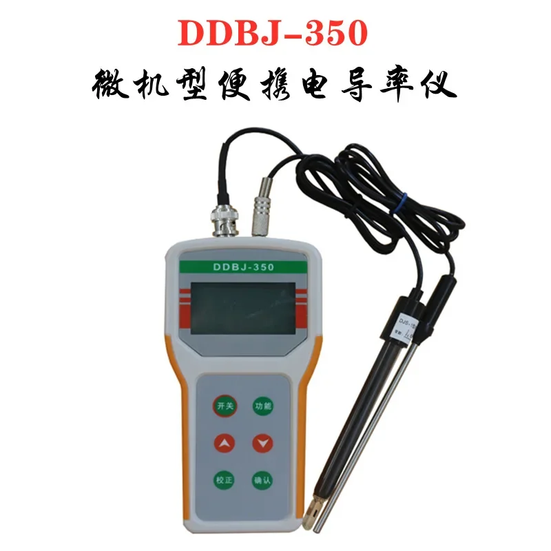 Conductivity tester Sewage water quality analyzer Temperature compensation