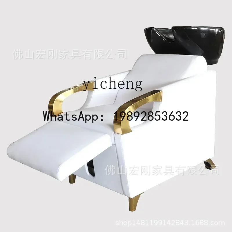 LYY Half Lying Barber Shop Fashion Shampoo Chair High-End Hair Salon Hair Salon Ceramic Flushing Bed