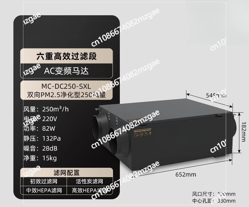 Sistema di recupero alloggiamento WiFi 250m 3/h Sistema di recupero aria fresca per sistema purificatore d'aria centrale di ventilazione