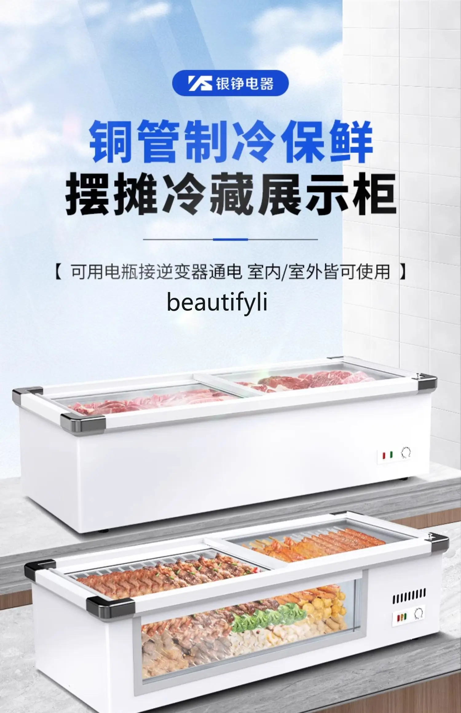 Night Market Stall Mobile Refrigerator Desktop Frozen to Keep Fresh Display Cabinet