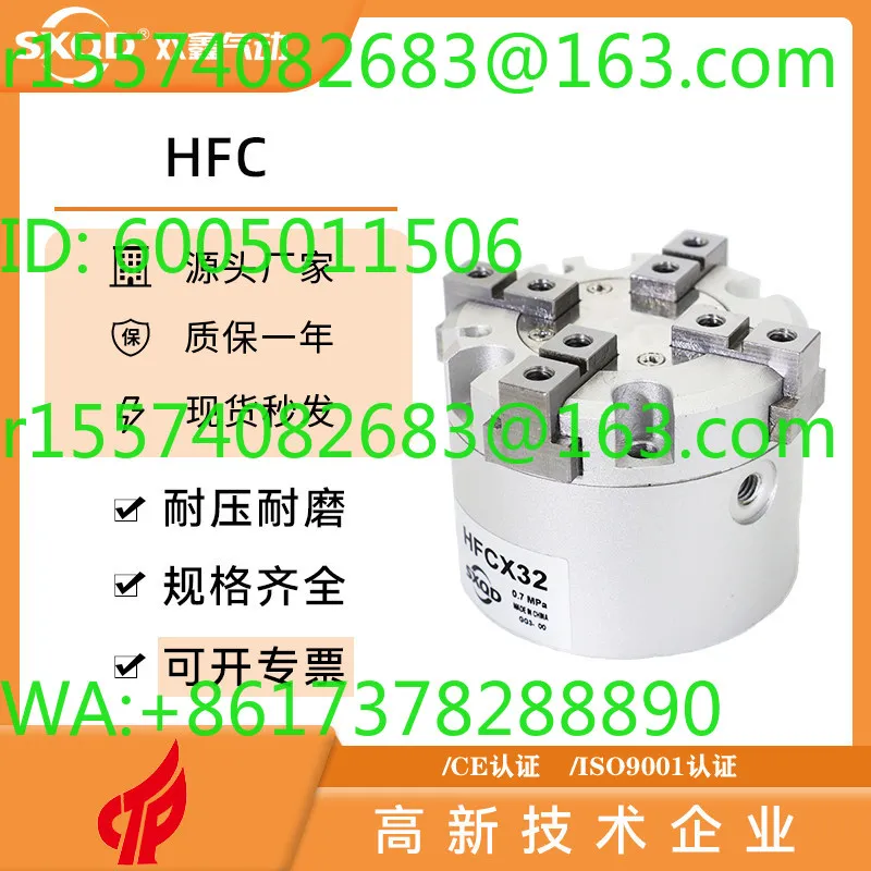 cilindro-de-dedo-hfc-hfci-hfcy-hfcx-opcional