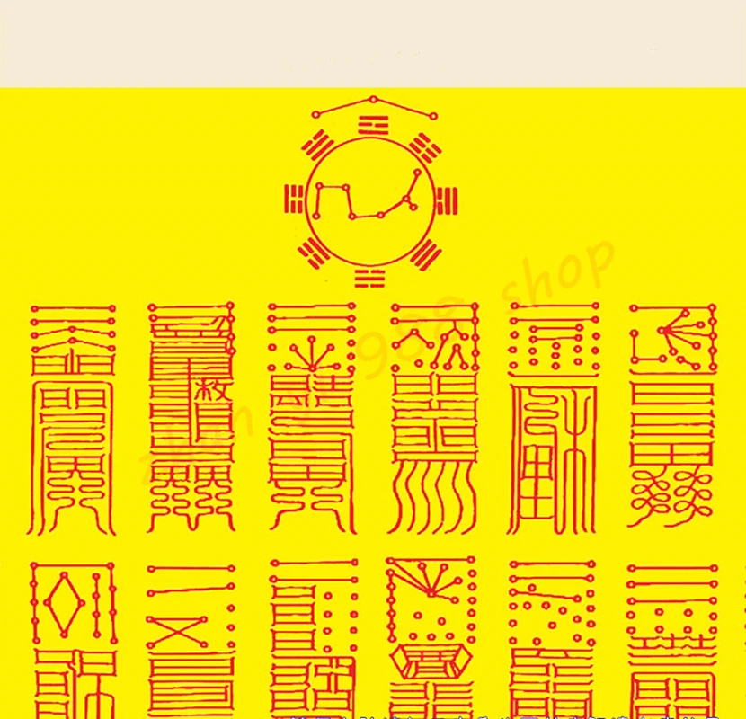 Lord Lao Zi,  Seventy two seal characters,  Zhenzhai silk Feng Shui hanging painting,  Auspicious hanging picture