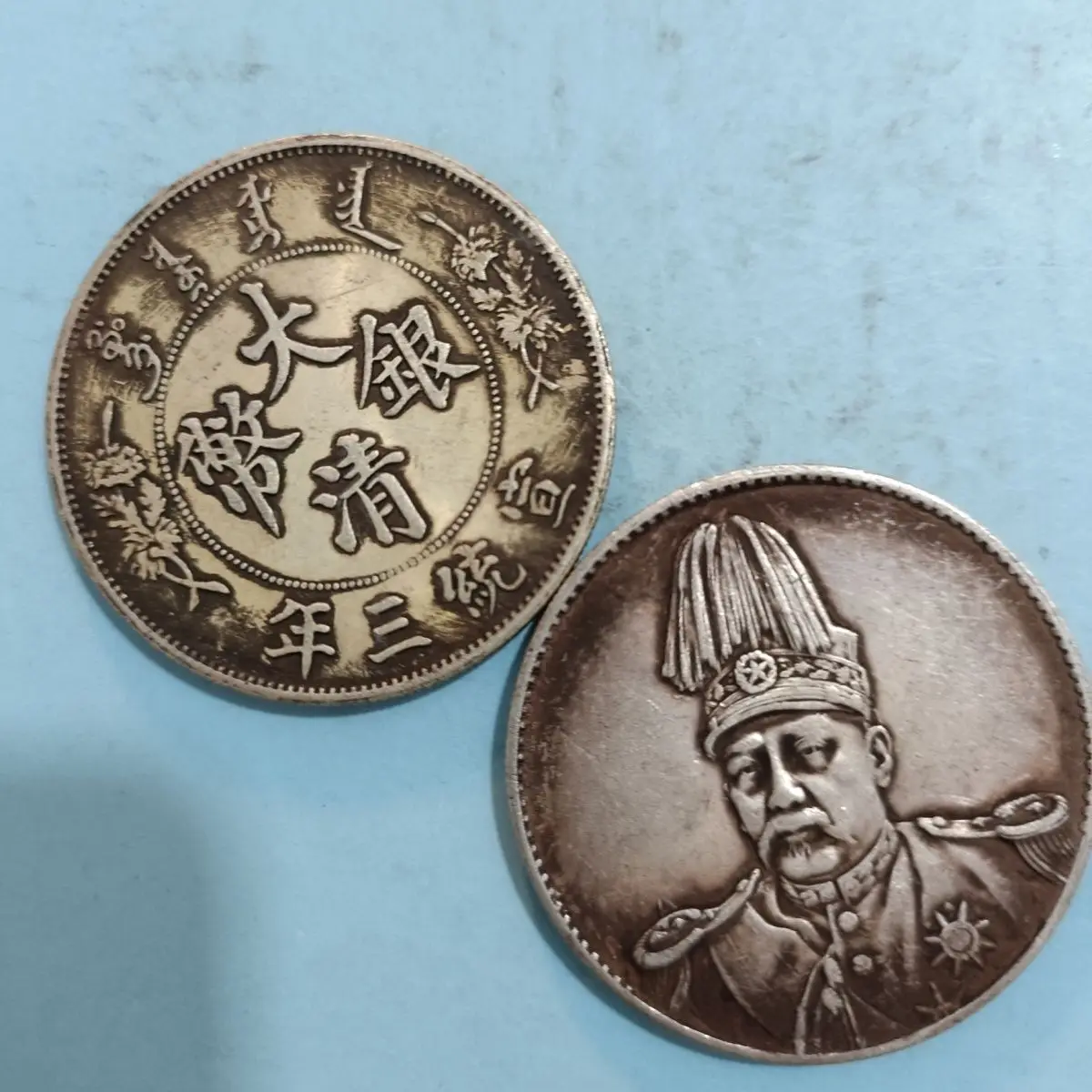 Daqing Xuan three five-pointed vertical dragon