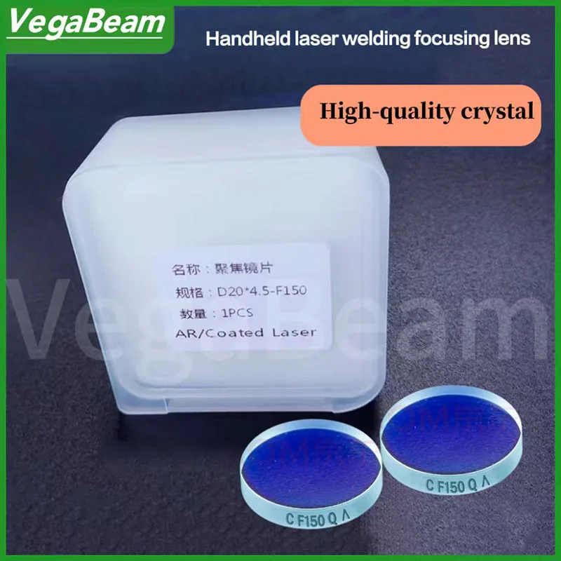 Laser Focusing Lens, Welding Cleaning Rust Removal Focusing Lens, Laser Cutting Collimating Lens for D16 D20 D25 D28 D30 D37 D38