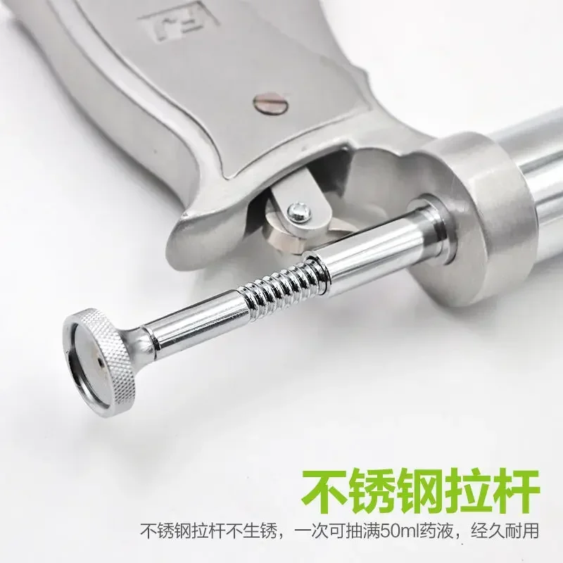 50ML Livestock Veterinary Metal Continuous Vaccine Injector Cattle Horse Sheep Pig Veterinary Equipment