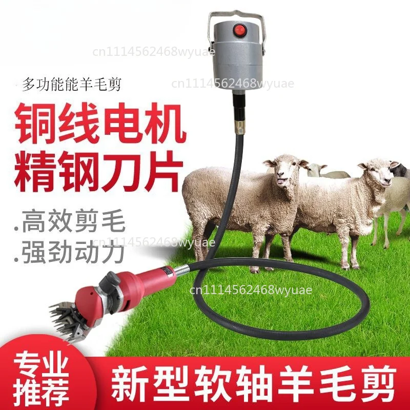 1000W High Power Electric Sheep Clipper 13 Tooth Farm Livestock Shearing Grooming Machine Kit