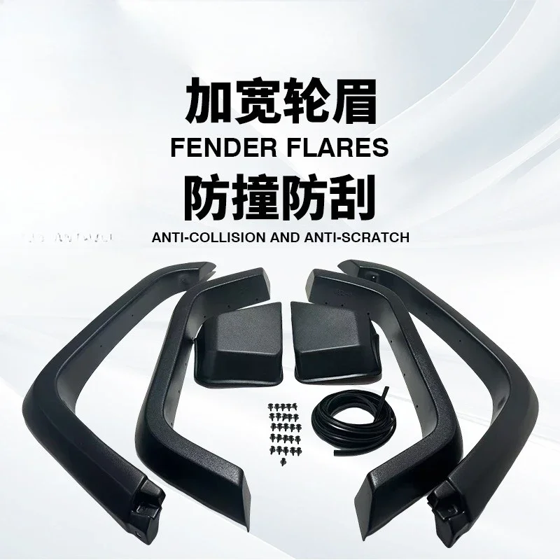 For Toyota toyota2024LC79 wheel eyebrow FJ79 single row Land Cruiser 79fenderflare