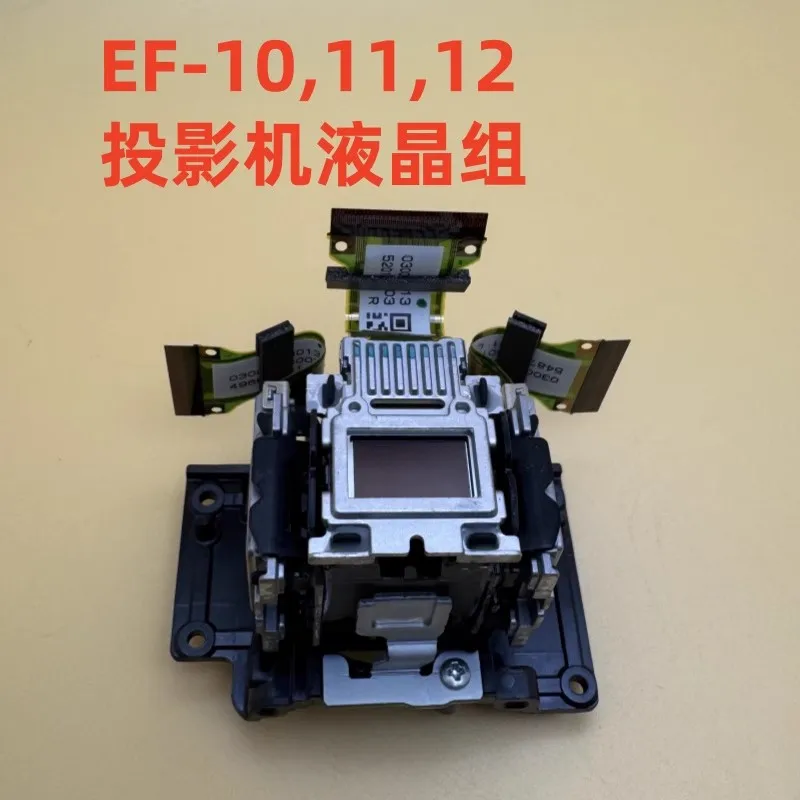 Original for Epson EF-10 EF-11 EF-12 projector LCD panels HA13 HA14