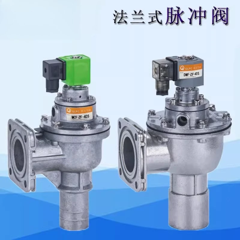 صمام النبض الكهرومغناطيسي ذو الحواف DMF-ZF-25/40