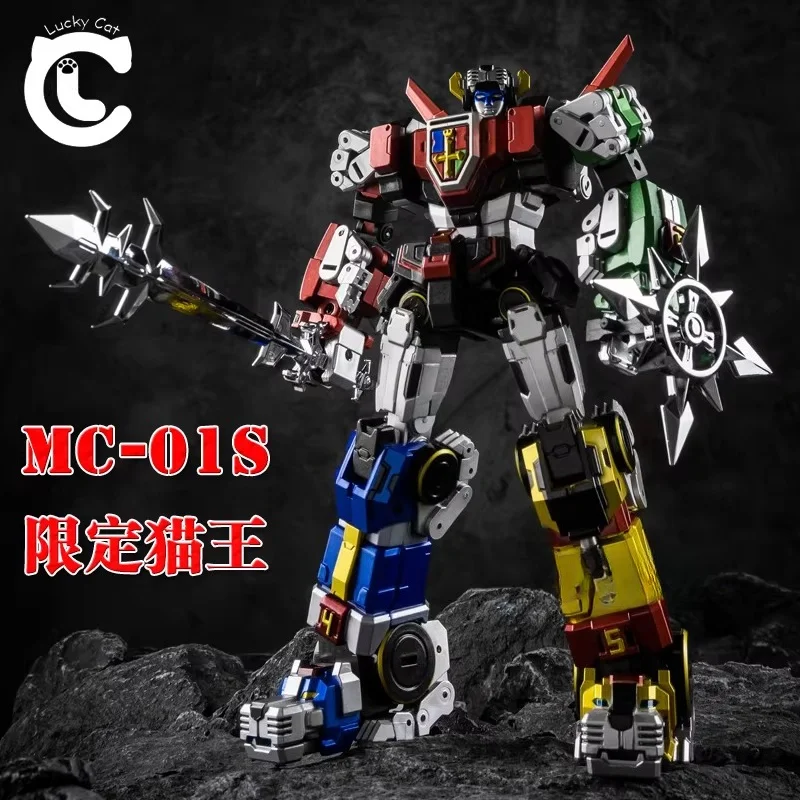 

In Stock Lucky Cat Small Universe Series MC-01S ELVIS Elvis Presley Metallic Transformation Five-in-One Beast King Model