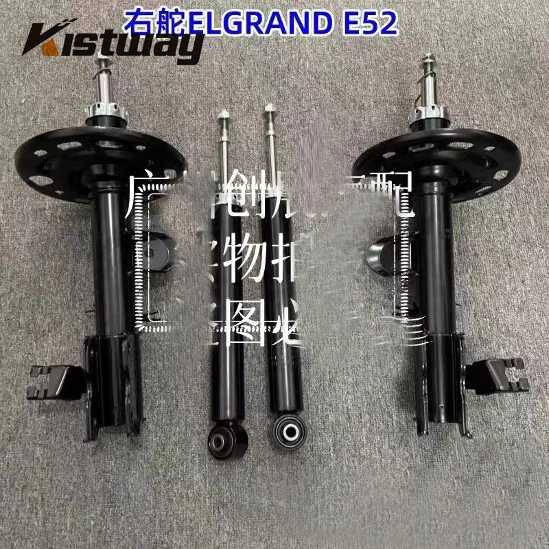 4PCS Front Rear Shock Absorbers Kit For Nissan ELGRAND PE52 2WD E43021JB0C E43031JB0C E62101JB0B