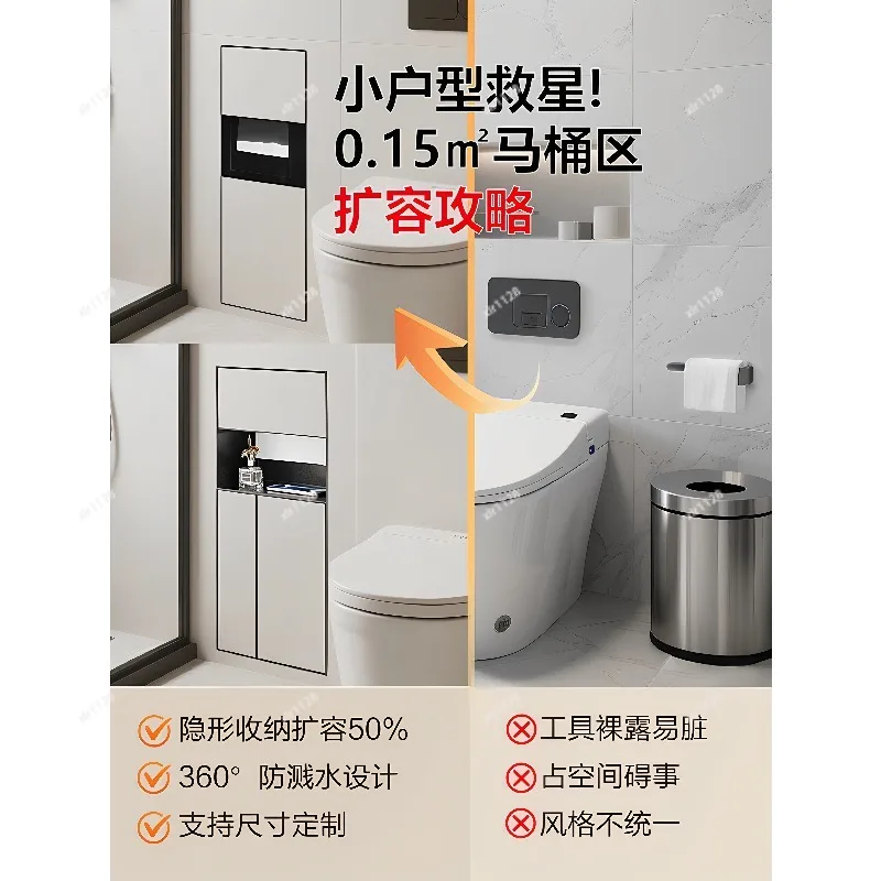 304 Stainless Steel Hidden Toilet Trash Can Embedded Wall Niche Tile Mounted Bathroom Storage Rack