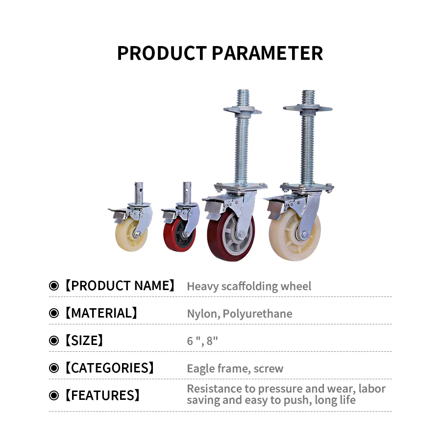 Movable Scaffolding Wheel Steering Wheel Movable Rack Screw Caster 6 Inch 8 Inch Base Universal Wheel Brake Pulley Bearing