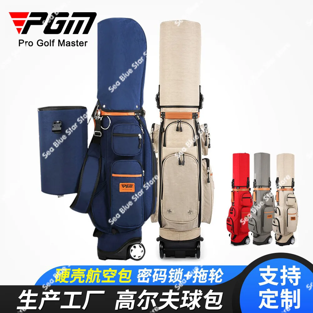 

PGM Golf Multi-Function Tug Ball Bag Club Bag Coded Lock Golf Shipping Air Bag Directly From The Manufacturer