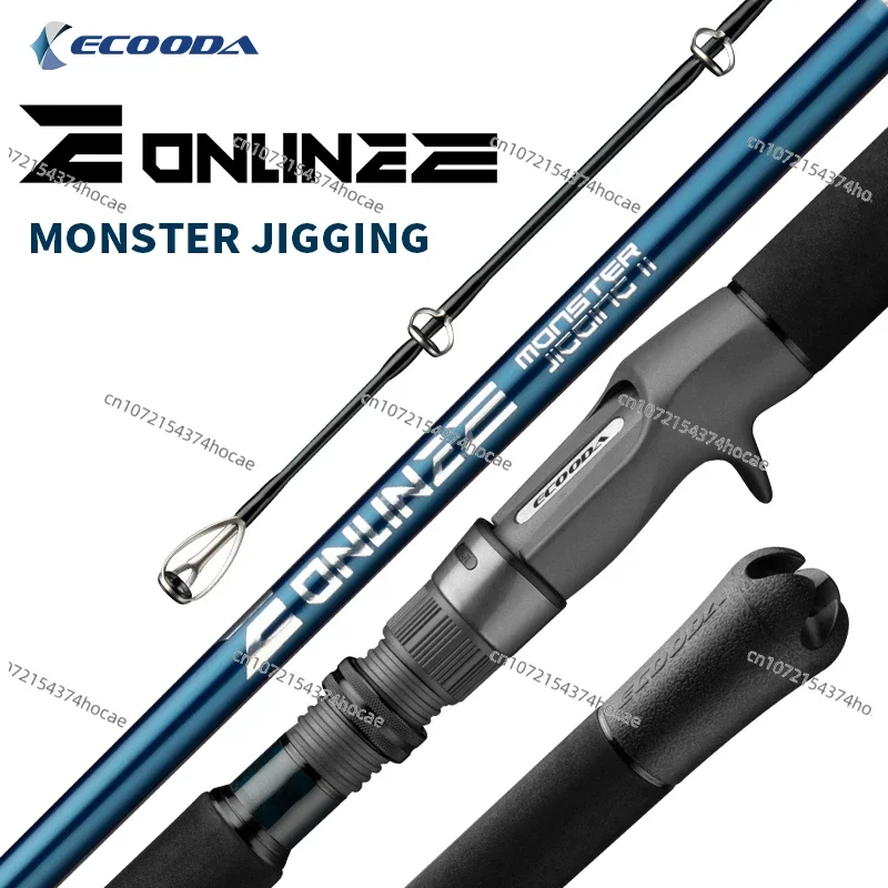 Second Generation Fast Pumping Iron Plate Rod Jigging Drag Fishing Rod Offshore FUJI Iron Plate Giant Deep Sea Rod