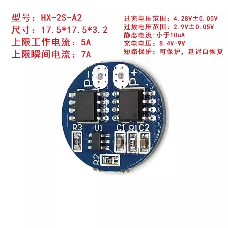 

2String8.4VLithium Battery Board round7.4VOvercharge and Overdischarge 5AWork current 7ACurrent Limiting