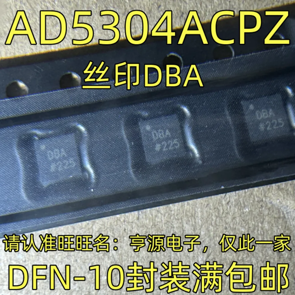 1-10PCS D9STQ MT41K512M16HA-125:A DBA AD5304 AD5304ACPZ PIC16F676-I/P PIC16F676 LM380N LM380