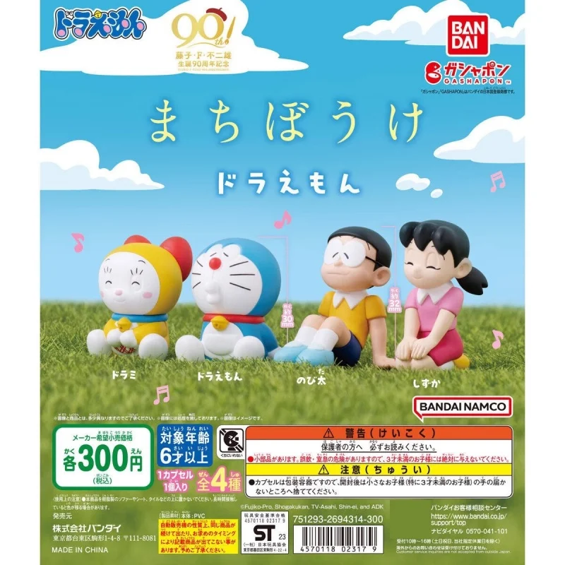 

Bandai Original 4Pcs Gashapon まちぼうけ ドラえもん Anime Figure Toys For Kids Gift Collectible Model Ornaments